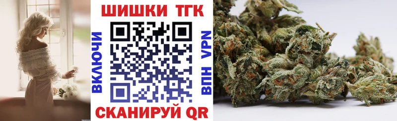 Купить закладку Канабис  БУТИРАТ  Меф  Alpha-PVP  Крым