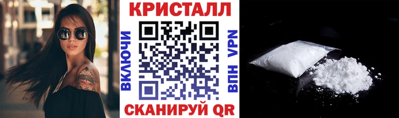 Амфетамин Розовый  Купить  Крым 