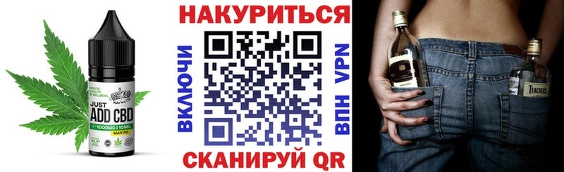 Cannafood марихуана  Купить  Крым 