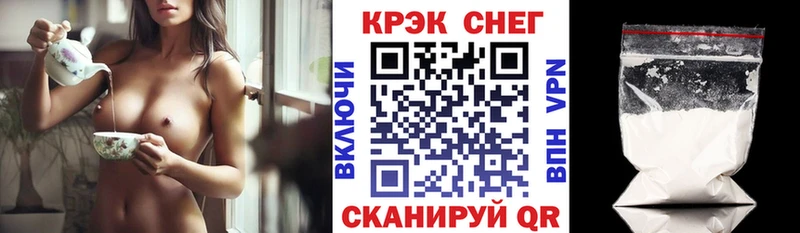 Купить где  Крым  КОКАИН FishScale 