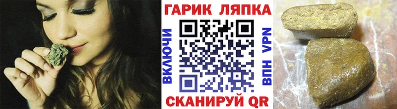 Гашиш AMNESIA HAZE  Купить где  Крым 