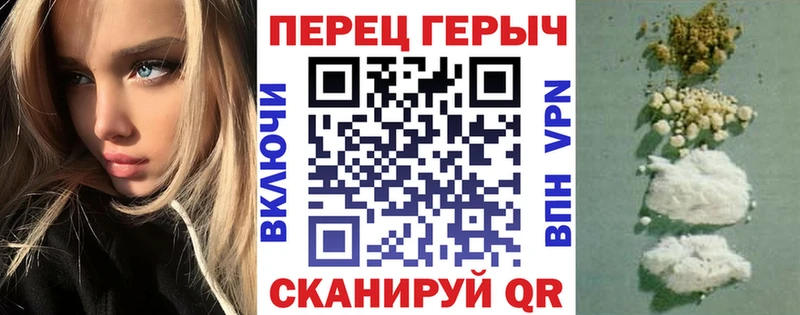 Купить где  Крым  Героин герыч 