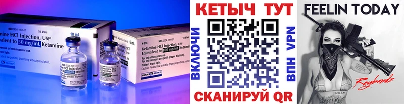 Купить где  Крым  Кетамин ketamine 