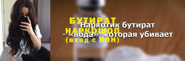 мефедрон мука Алексин