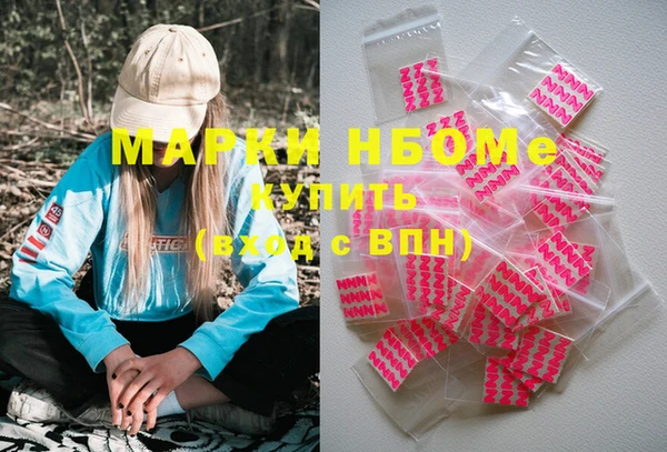 мефедрон мука Алексин