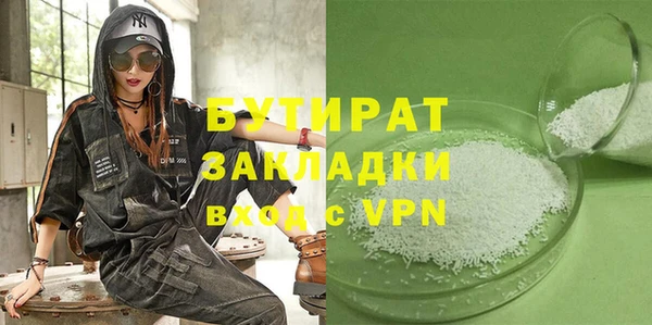 мефедрон мука Алексин
