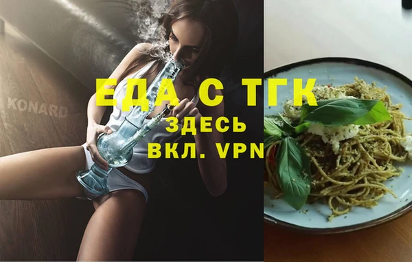 MESCALINE Алексеевка