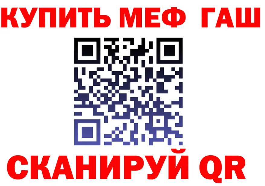 МЕФ VHQ tor это OMG Крым