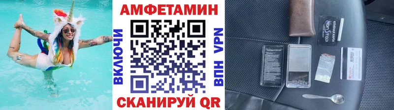 Купить где  Крым  МЕТАМФЕТАМИН Декстрометамфетамин 99.9% 