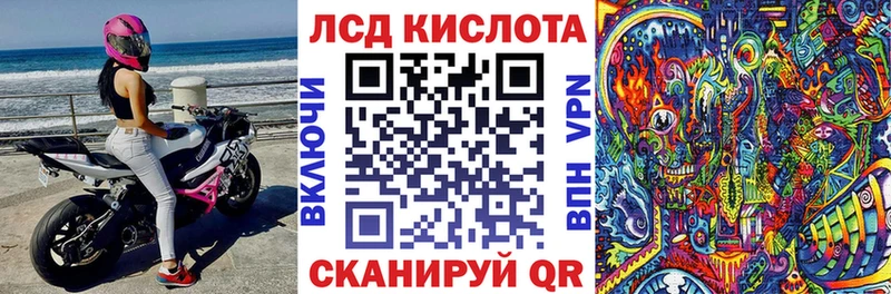 Марки 25I-NBOMe 1500мкг  Купить закладки  Крым 