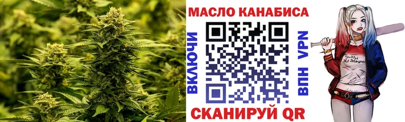 Купить  Крым  Дистиллят ТГК гашишное масло 